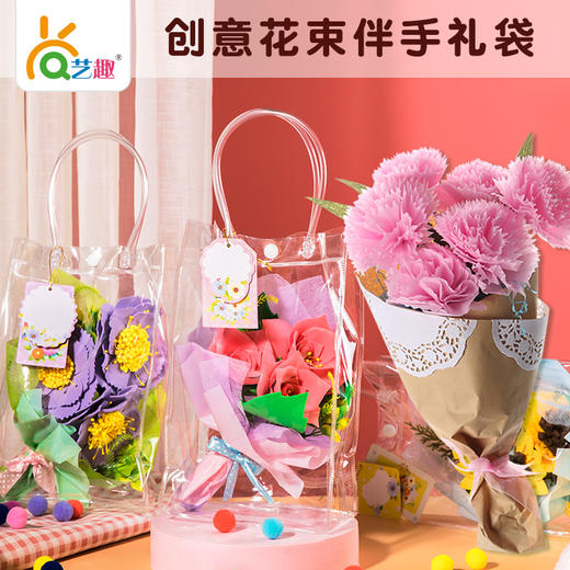 【教师节 手工花束】永生花 花束伴手礼袋（向日葵+玫瑰+牡丹） 商品图0