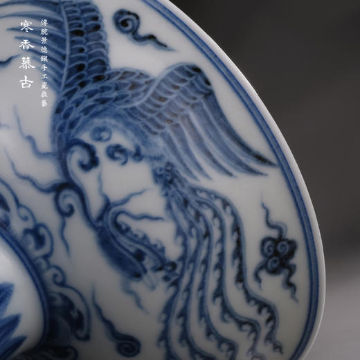 寒香慕古元明青花糯米釉龙凤海水纹高足杯（缺货） 商品图3
