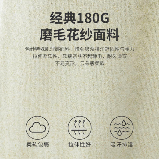 I’d爱帝云感超柔文艺花纱长袖套免穿内衣居家套装 商品图2