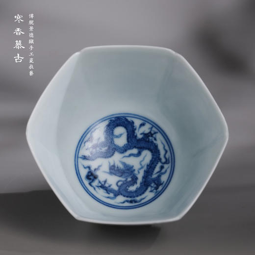 寒香慕古元明青花糯米釉团龙纹六方杯（缺货） 商品图2
