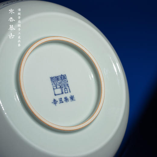 寒香慕古元青花缠枝鱼藻纹壶承 商品图5