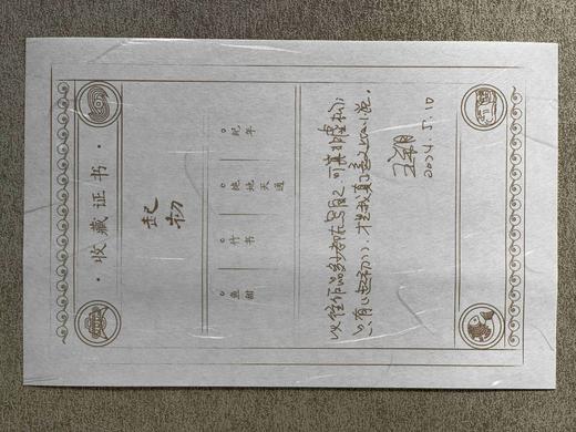 【八月重磅】王朔签名本《起初》纪念版
 
王朔签名本《起初》纪念版，含《纪年》、《绝地天通》、《竹书》、《鱼甜》，新星出版社2024年出版，精装大32开。每本均有签名，均有签名，均有签名！ 商品图6