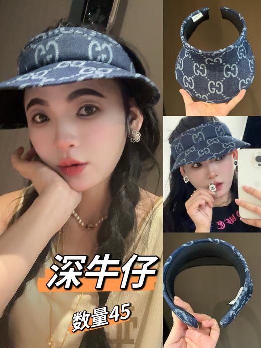 gucci牛仔提花黑胶空顶帽 商品图6