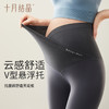孕妇鲨鱼裤春秋冬季款打底裤孕妇裤子无痕托腹瑜伽外穿裤 商品缩略图1