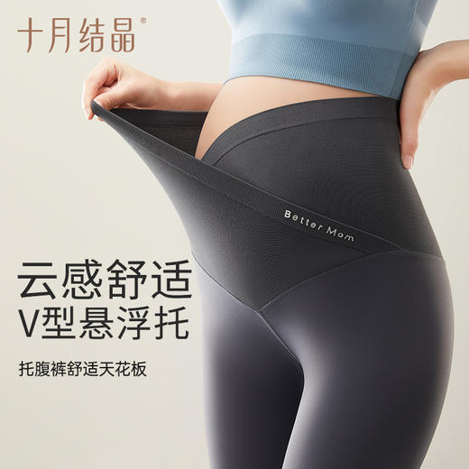 孕妇鲨鱼裤春秋冬季款打底裤孕妇裤子无痕托腹瑜伽外穿裤 商品图1