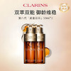 【可溯源】CLARINS/娇韵诗 轻感双萃精华50ml*2 控油保湿 紧致提拉 滋润维稳 商品缩略图0