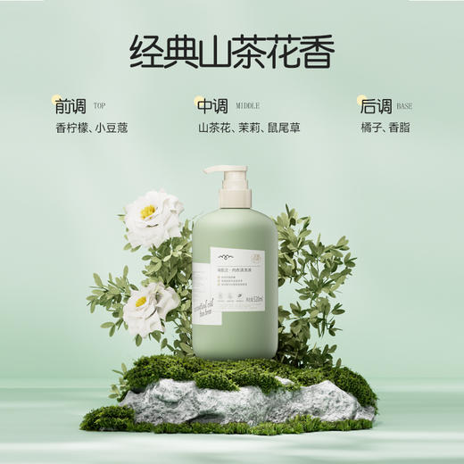 海肌兰内衣清洗液520ml*4内衣裤清洗液抑菌去血渍孕妇衣物清洗剂 商品图2