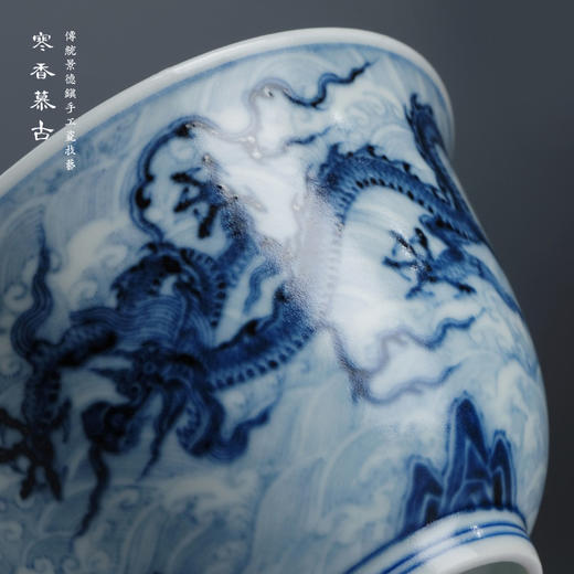寒香慕古元明青花糯米釉海水江涯双龙纹盖碗 商品图4