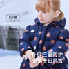 【商场同款】英氏童装羽绒服外套女童中大童冬季加厚羽绒服保暖超韧绒 商品缩略图1