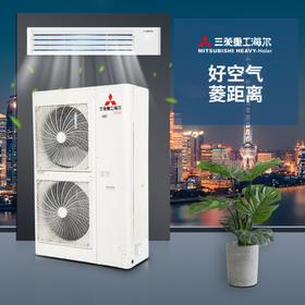 【保利】三菱中央空调