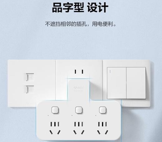 公牛转换器GN-98033 商品图0