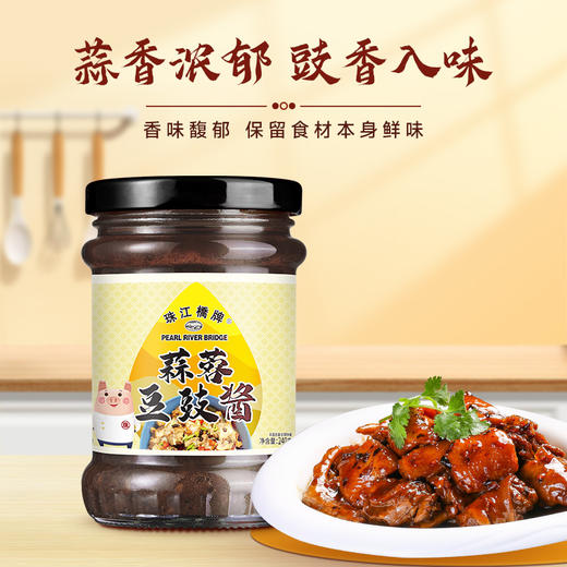 珠江桥牌 福味临门礼盒 商品图8