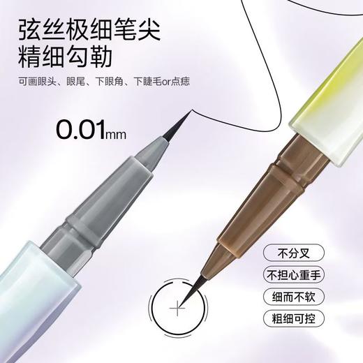 【专区90元任选5件】【0.01极细笔头 勾勒精致眼线】ukiss悠珂思梦笔生花眼线液笔 商品图6