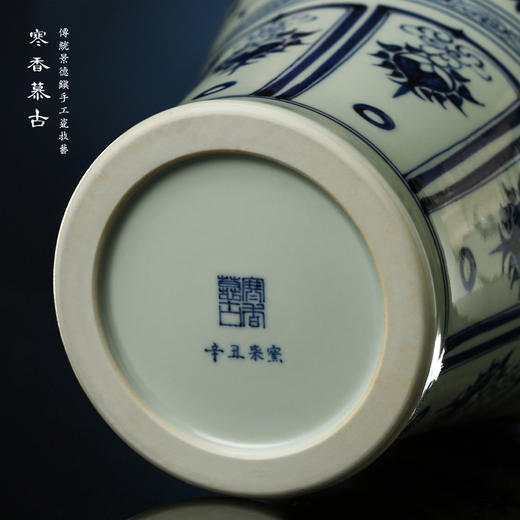 寒香慕古元青花缠枝大梅瓶（缺货） 商品图4