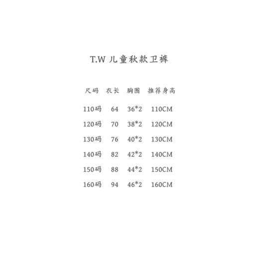 点此购买 110-160T.W卡通小熊秋季男女童休闲裤长裤 gl 294454 商品图14