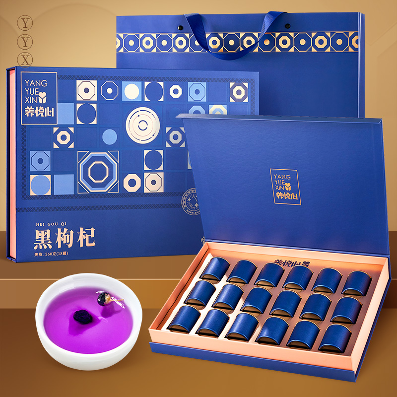 雷允上黑枸杞360g（20g*18罐）/盒