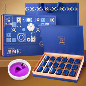 雷允上 养悦心 黑枸杞360g（20g*18罐 ）礼盒装 颗粒饱满 果味清香 心意之选 48小时发货