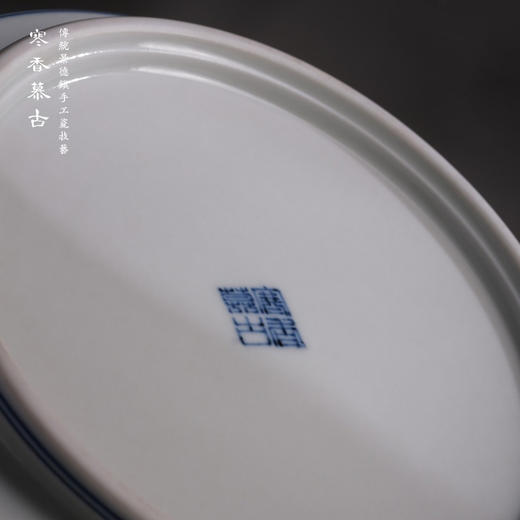 寒香慕古元明青花糯米釉缠枝灵芝海水龙纹盘（缺货） 商品图5