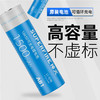 SUPERFIRE神火AB1锂电池原装正品18650电池3.7V强光手电筒充电电池 商品缩略图1