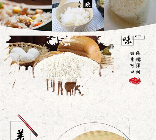 【CWLY】中粮皇家粮仓金花芭曼颂泰吉谷香米5KG 商品图4