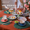 JOYYE威廉·莫里斯-欧式精致高端餐具碗盘家用套装轻奢高级感碗碟套装乔迁送礼 商品缩略图1