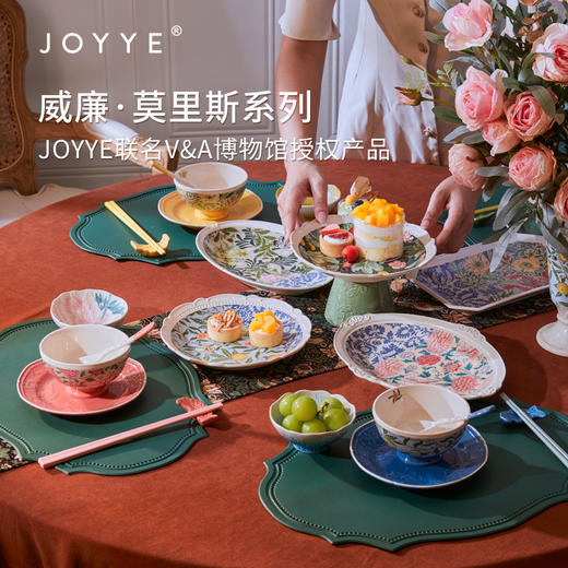 JOYYE威廉·莫里斯-欧式精致高端餐具碗盘家用套装轻奢高级感碗碟套装乔迁送礼 商品图1