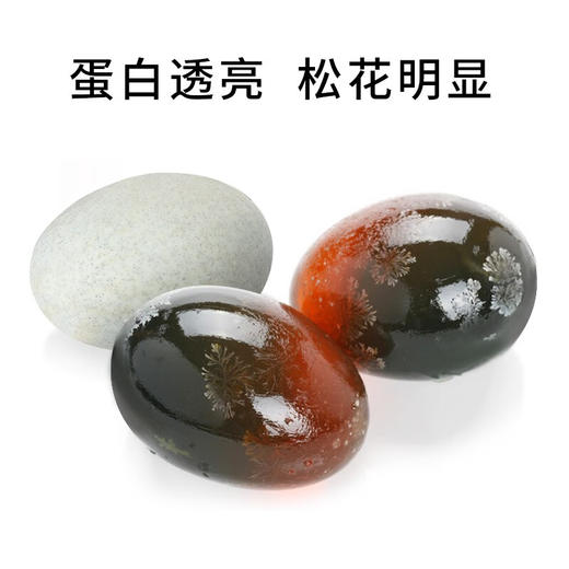 神邮正宗高邮双黄咸鸭蛋 【简装】双黄8枚70g+松花8枚60g 商品图9