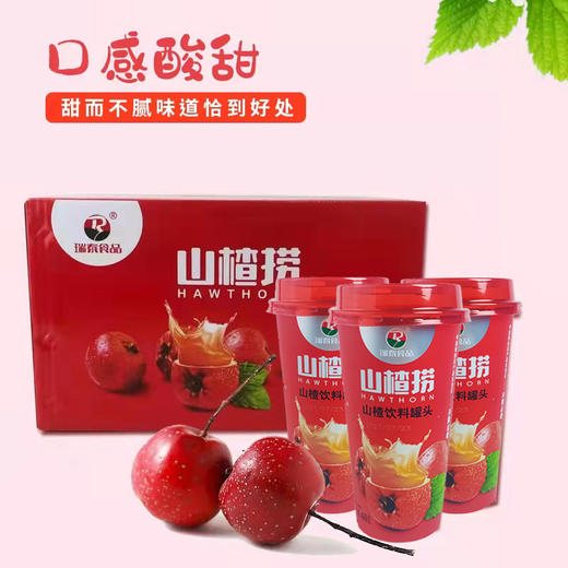 山楂捞 商品图2