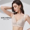 挚美水晶杯文胸 聚拢侧收 3/4杯软钢圈防下垂 蕾丝花边法式性感优雅 抑菌亲肤 承托胸部立体感 商品缩略图4