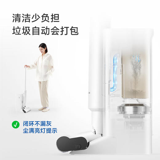 松下自清洁吸尘器家用大吸力无线手持全自动集尘空间站MC-SKA10W 暖春白 商品图2