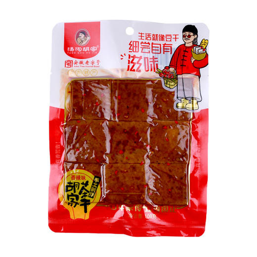 汤沟胡家茶干香辣味108g(6970243440663) 商品图0