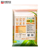 太粮（鲜）米5kg 商品缩略图2