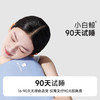 小白鲸智能枕护颈自动升降颈椎枕仰睡侧睡判断睡姿高度调2-12cm 商品缩略图3