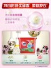 礼品 奥妙3合1洗衣凝珠 商品缩略图4