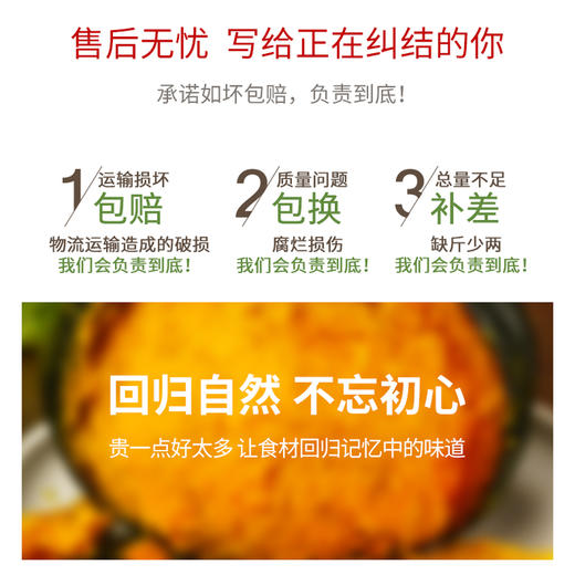 【山东新鲜栗味贝贝南瓜】贝贝南瓜5斤粉糯板栗口感，越放越甜越好吃，小南瓜栗面婴儿辅食首选孕妇粉糯香甜好吃不腻QQ 商品图3