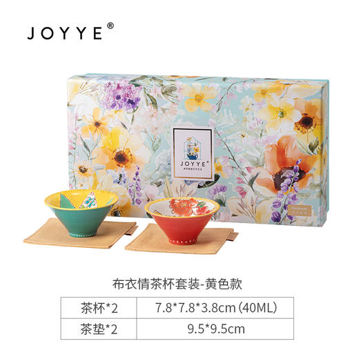 JOYYE布衣情-陶瓷功夫茶杯个人专用高档女士手绘主人杯套装配小茶杯垫布 商品图3