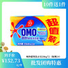 【批发团购】奥妙超效洗衣皂206g*2（箱规24）10件送1件 商品缩略图0