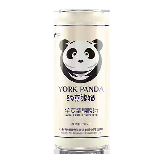 食品酒水-比利时风味约克熊猫全麦精酿啤酒整箱500ml*12 商品图3