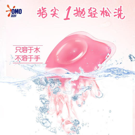 奥妙自然工坊洗衣凝珠50颗（樱花甜香）400g 商品图2