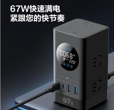 公牛延长线插座（带电源适配器）GNV-ML1676 商品图3