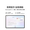 （已减200元）HUAWEI MatePad Pro 12.2 商品缩略图2