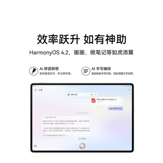 （已减200元）HUAWEI MatePad Pro 12.2 商品图2