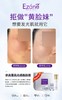 （新品 美白淡斑三件套）嫩肤抗氧还幼补水护肤套装 商品缩略图1