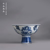 寒香慕古元明青花糯米釉团龙梵文高足杯（缺货） 商品缩略图0