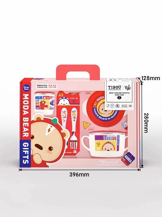 TISOU爱婴小铺儿童不锈钢勺子叉子辅食饭碗餐具套装礼盒 韩国进口 商品图3