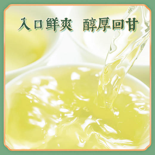 【贵茶】绿宝石经典礼盒216g 商品图14