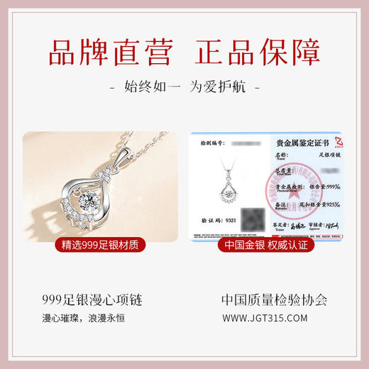 Winy999足银漫心项链送女友闺蜜节日生日礼物 商品图6
