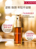 【可溯源】CLARINS/娇韵诗 轻感双萃精华50ml*2 控油保湿 紧致提拉 滋润维稳 商品缩略图1