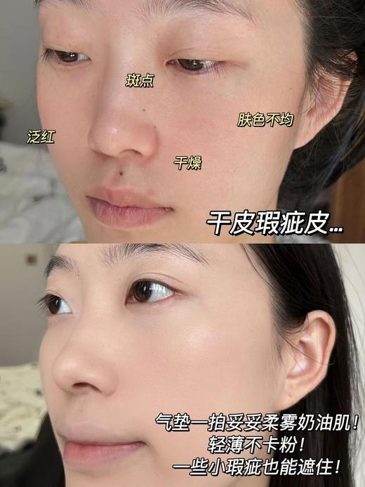 SYL海南新到正装红丝绒气垫  秋冬限定装14g 商品图14