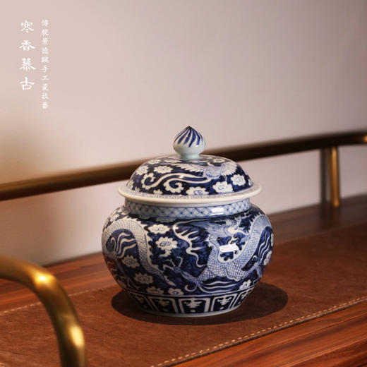 寒香慕古元青花双龙纹茶叶罐 商品图3